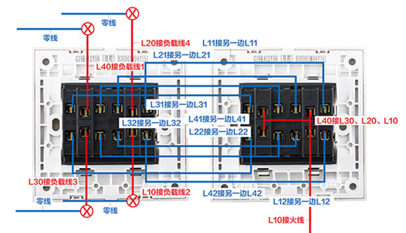 双控开关接线