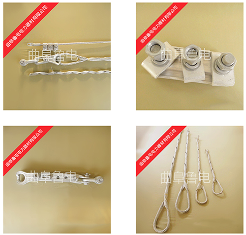 预绞式导线耐张线夹