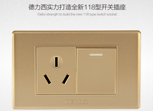 118型开关插座